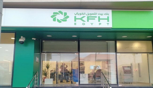 تفاصيل شهادة advance المدفوعة مقدماً من بنك بيت التمويل الكويتي – مصر