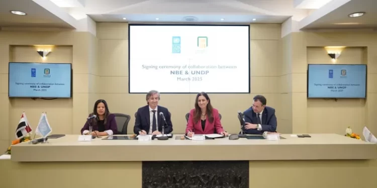 البنك الأهلي يتعاون مع برنامج الأمم المتحدة الإنمائي لدعم المشروعات الصغيرة والمتوسطة