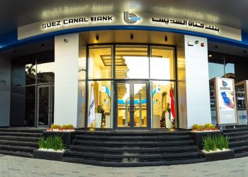 بنك قناة السويس يحصد جائزتي “أسرع بنك نموًا في الخدمات المصرفية للأفراد و التحول الرقمي 2025