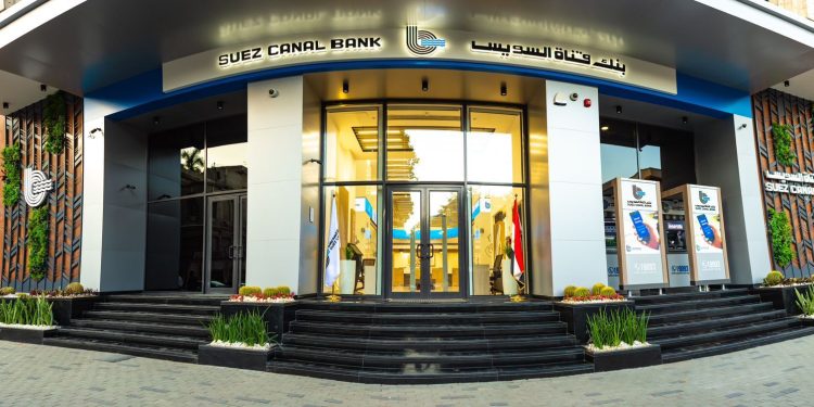 بنك قناة السويس يحصد جائزتي “أسرع بنك نموًا في الخدمات المصرفية للأفراد و التحول الرقمي 2025
