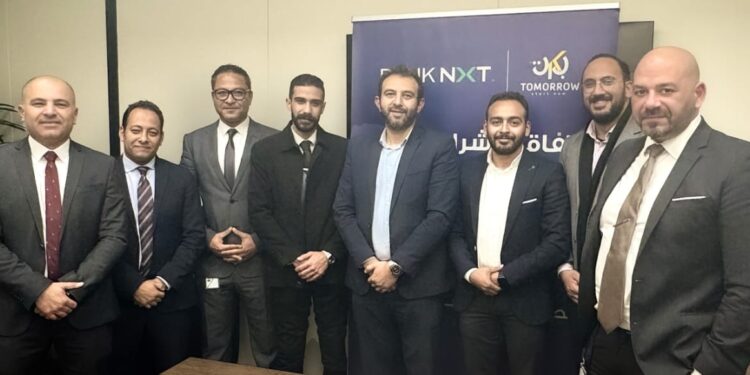 بنك نكست يعلن عن توقيع بروتوكول تعاون مع "تومورو سولار" لتمويل وحدات الطاقة الشمسية 1 بنك نكست يعلن عن توقيع بروتوكول تعاون مع “تومورو سولار” لتمويل وحدات الطاقة الشمسية