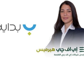 إي اف چي هيرميس تعلن إتمام الإصدار السادس لسندات توريق بقيمة 1.64 مليار جنيه لصالح شركة بداية للتمويل العقاري