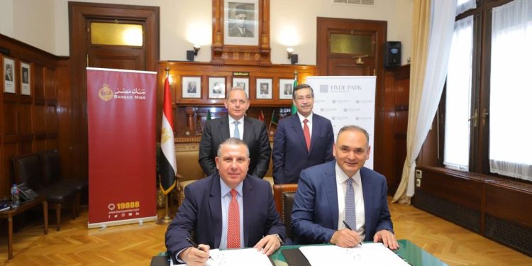 بنك مصر يقدم تسهيلاً ائتمانيا مع شركة هايد بارك العقارية بقيمة 2.6 مليار جنيه 1 بنك مصر يقدم تسهيلاً ائتمانيا مع شركة هايد بارك العقارية بقيمة 2.6 مليار جنيه