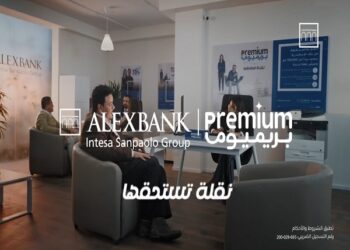 تفاصيل الحساب الجاري بريميوم من بنك الإسكندرية