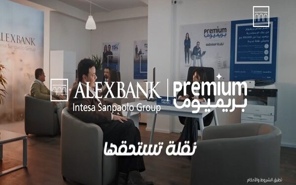 تفاصيل الحساب الجاري بريميوم من بنك الإسكندرية