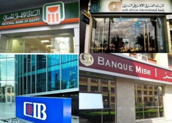 أبرز خدمات البنوك للمواطنين خلال إجازة عيد الفطر 2025