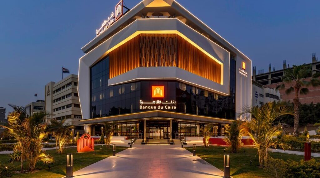 تطورات متسارعة في صفقة بيع بنك القاهرة