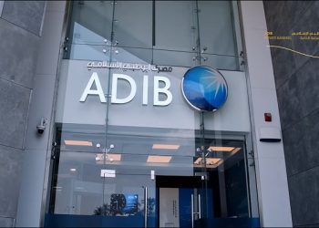 تفاصيل “الصك المتغير” من مصرف أبو ظبي الإسلامي