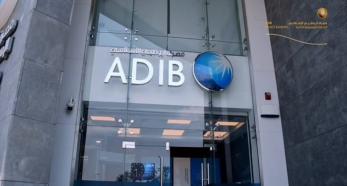 تفاصيل “الصك المتغير” من مصرف أبو ظبي الإسلامي