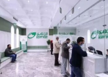 مواعيد العمل الرسمية لمكاتب البريد المصري بعد إجازة عيد الفطر