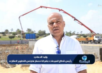 معمار هايتس للتطوير العقاري تطلق «Gateway» بمدينة العبور