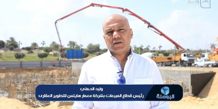 معمار هايتس للتطوير العقاري تطلق «Gateway» بمدينة العبور 1 معمار هايتس للتطوير العقاري تطلق «Gateway» بمدينة العبور