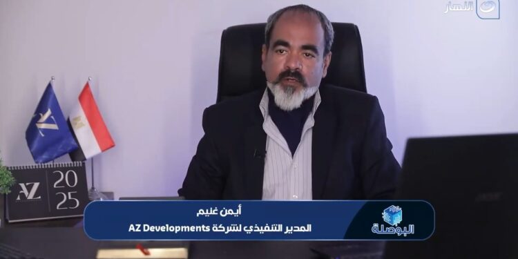 ‏“AZ Developments”..تطلق أحدث مشروعاتها مشروعاتها “Clavel” بنيو زايد