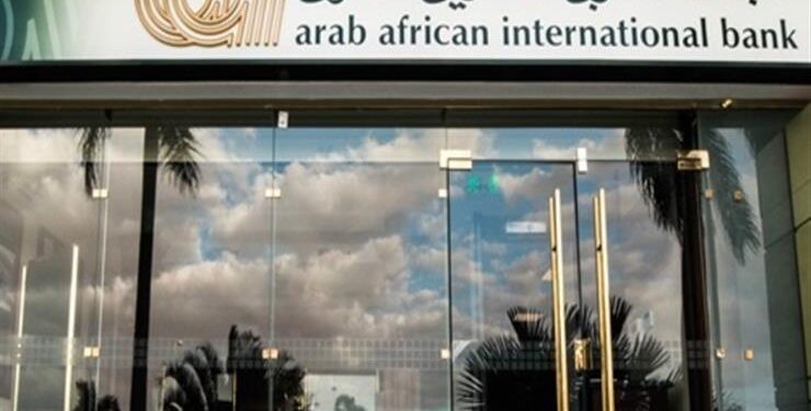 البنك العربي الإفريقي يطلق حساب جاري جديد بعائد 10% يوميًا 1 البنك العربي الإفريقي يطلق حساب جاري جديد بعائد 10% يوميًا