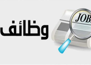 وظائف جديدة للخريجين في البنك الأهلي الكويتي.. شروط التقديم