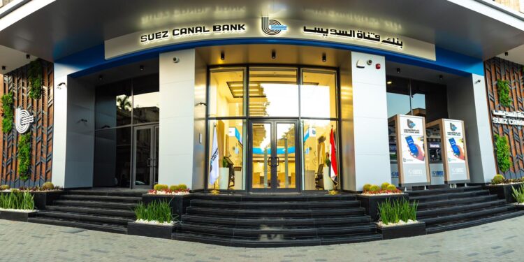 بنك قناة السويس يعزز ريادته في سوق أدوات الدين ويقود إصدارين ناجحين لصكوك متوافقة مع أحكام الشريعة الإسلامية بقيمة 5.8 مليار جنيه