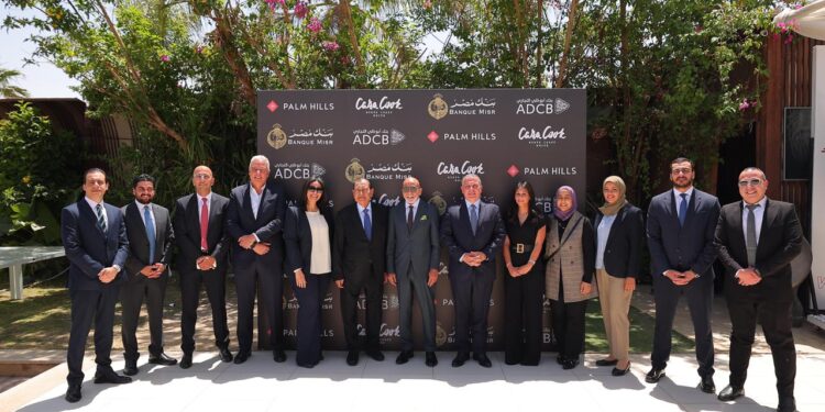 بنك مصر وبنك أبوظبى التجاري- مصر يوقعان عقد تمويل مشترك بمبلغ 1.3 مليار جنيه لصالح شركة الشرق الأوسط للاستثمار العقاري والسياحي