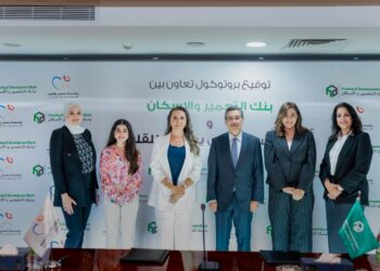 توقيع بروتوكول تعاون بين بنك التعمير والإسكان ومؤسسة مجدي يعقوب لإنشاء وتجهيز قسم التعقيم بمركز مجدي يعقوب العالمي للقلب بالقاهرة