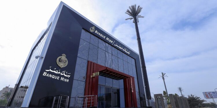 النيابة العامة وبنك مصر يوقعان بروتوكول تعاون لتقسيط المخالفات المرورية دون فوائد تيسيرا على المواطنين