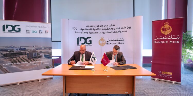 لأصحاب المشروعات الصغيرة والمتوسطة، بنك مصر ومجموعة التنمية الصناعية (IDG) يوقعان بروتوكول تعاون لإتاحة حلول تمويلية متكاملة