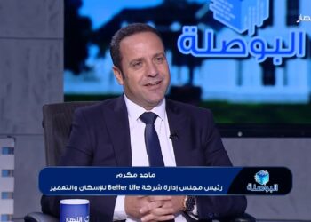 Better Life للإسكان والتعمير.. مدينة العبور أصبحت عروس المدن الجديدة