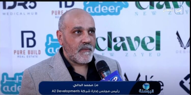 شركة AZ Developments تطلق أحدث مشروعاتها السكنية Clavel في قلب الشيخ زايد الجديدة