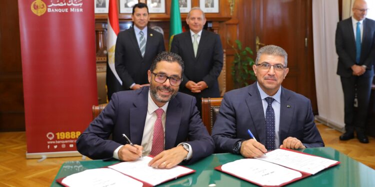 بنك مصر يوقّع بروتوكول تعاون مع وزارة الشباب والرياضة لتعزيز الخدمات المالية والشمول المالي بالوزارة ومراكز الشباب