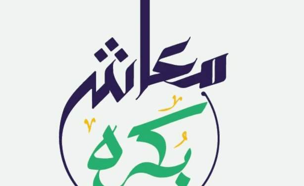 مصر لتأمينات الحياة تطلق وثيقة جديدة "معاش بُكرة" 1 مصر لتأمينات الحياة تطلق وثيقة جديدة “معاش بُكرة”