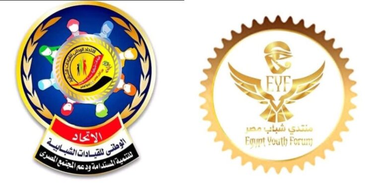 انطلاق التسجيل الرسمي لمنتدى شباب مصر بشرم الشيخ.. الحدث الأضخم برعاية وزارة الشباب والرياضة