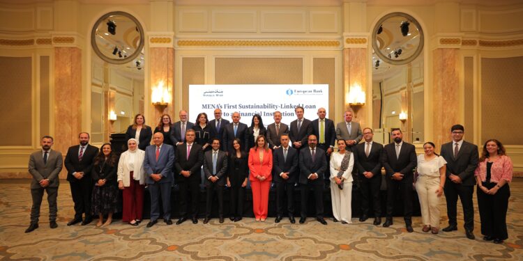 بنك مصر والبنك الأوروبي لإعادة الإعمار والتنمية يوقعان على أول قرض مرتبط بالاستدامة لمؤسسة مالية في الشرق الأوسط وشمال إفريقيا بقيمة 100 مليون دولار