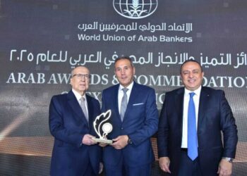 تكريم دولي جديد.. البنك الأهلي المصري يتصدر القطاع المصرفي بجائزة أقوى علامة تجارية لعام 2025 (عاجل)