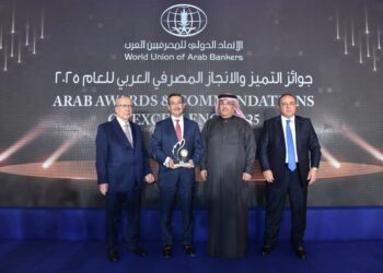 بنك التعمير والإسكان يفوز بجائزة “التميز المصرفي في تطوير بيئة أعمال مستدامة” لعام 2025 من الاتحاد الدولي للمصرفيين العرب