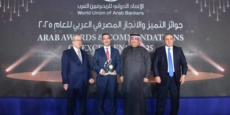 بنك التعمير والإسكان يفوز بجائزة “التميز المصرفي في تطوير بيئة أعمال مستدامة” لعام 2025 من الاتحاد الدولي للمصرفيين العرب