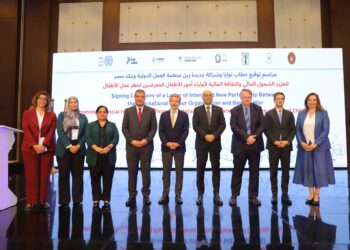 بنك مصر يوقع بروتوكول تعاون مع منظمة العمل الدولية تعزيزا للشمول المالي والقضاء على عمل الأطفال