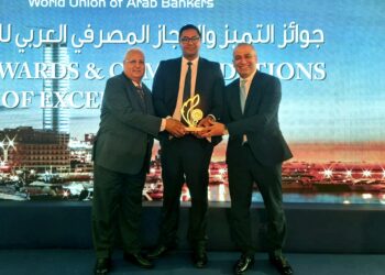 البنك الزراعي المصري يحصد جائزة التميز والإنجاز المصرفي كأفضل بنك عربي متخصص في دعم وتمويل التنمية الزراعية المستدامة لعام 2025