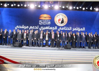 من قلب العاصمة الإدارية.. البطران يتصدر مشهد دعم مرشحي الشيوخ في مؤتمر حماة الوطن