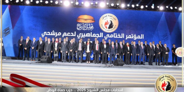 من قلب العاصمة الإدارية.. البطران يتصدر مشهد دعم مرشحي الشيوخ في مؤتمر حماة الوطن