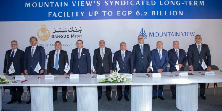 تحالف مصرفي بقيادة بنك مصر يمنح ماونتن ڤيو تمويلاً عقارياً مشتركاً بقيمة 6.2 مليار جنيه لمشروع بشرق القاهرة