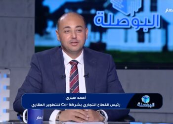 شركة CCR للتطوير العقاري: 40 عامًا من الثقة والتوسع من شرق القاهرة إلى العاصمة الإدارية