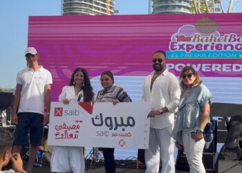 بنك saib مشاركاً في احتفالية مؤسسة »راحة بالي «بالعلمين الجديدة بمناسبة اليوم العالمي للشباب