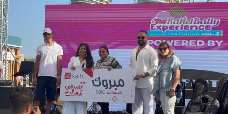 بنك saib مشاركاً في احتفالية مؤسسة »راحة بالي «بالعلمين الجديدة بمناسبة اليوم العالمي للشباب