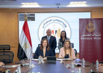 وزيرة التضامن تشهد توقيع اتفاقية رقمنة تمويلات صندوق دعم الصناعات الريفية مع بنك مصر