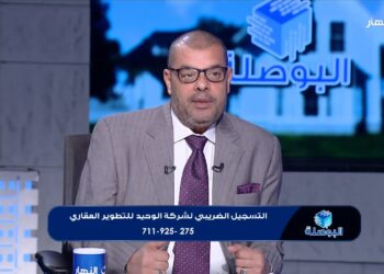 “الوحيد للتطوير العقاري” تطلق مشروع “Vivid Mall” التجاري المتكامل في قلب أكتوبر