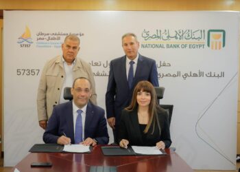 البنك الأهلي المصري يساهم بـ 50 مليون جنيه لمستشفى سرطان الأطفال 57357