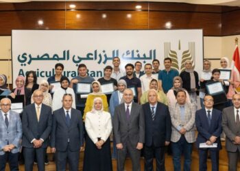 البنك الزراعي المصري يكرم أوائل الثانوية العامة