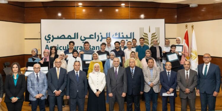 البنك الزراعي المصري يكرم أوائل الثانوية العامة 1 البنك الزراعي المصري يكرم أوائل الثانوية العامة