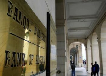 بنك الجزائر المركزي يخفض سعر الفائدة إلى 2.75% ويقلص الاحتياطي الإلزامي لدعم الاقتصاد