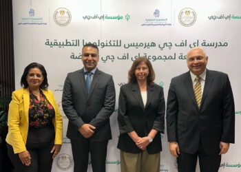 إي إف جي للتنمية الاجتماعية تدشن أول مدرسة للزراعة الذكية بالأقصر لتمكين شباب الصعيد