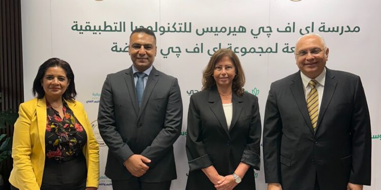 إي إف جي للتنمية الاجتماعية تدشن أول مدرسة للزراعة الذكية بالأقصر لتمكين شباب الصعيد