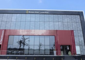 بنك مصر يحتفل باليوم العالمي للشباب ويطلق عروضًا مجانية لتعزيز الشمول المالي